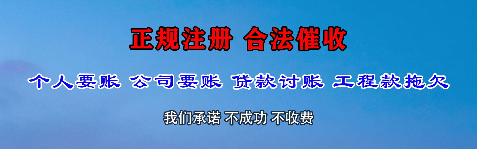 谷城催数公司